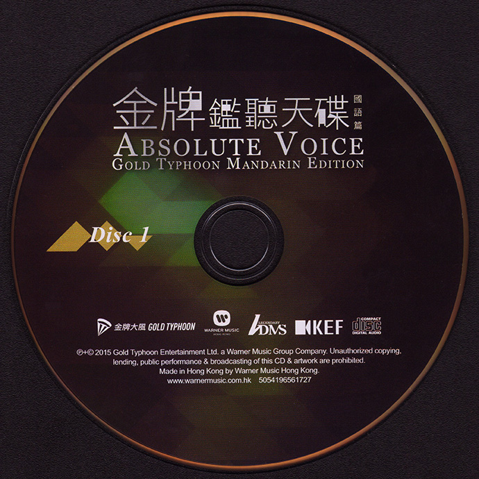 disc.jpg