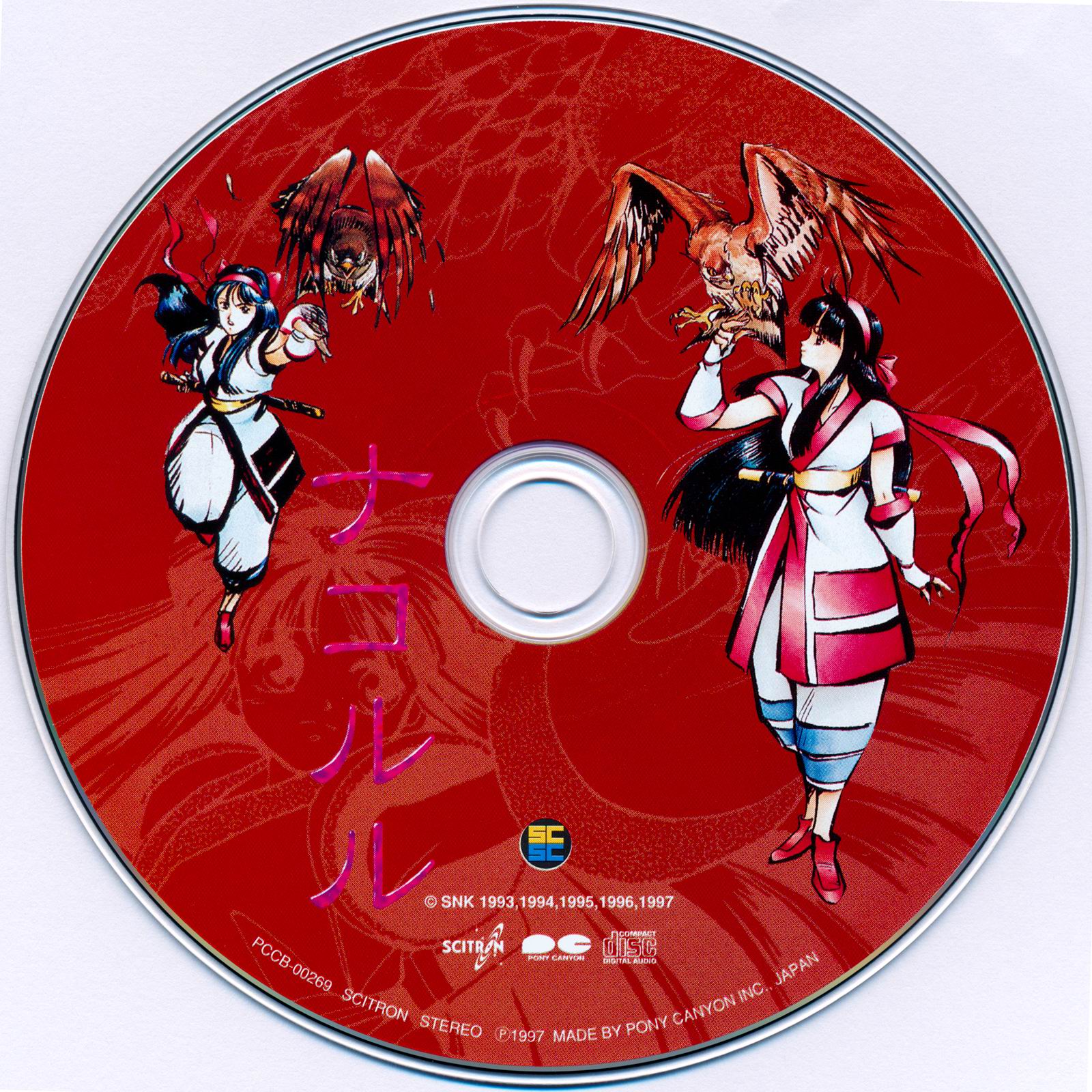 pccb-00269-disc.jpg
