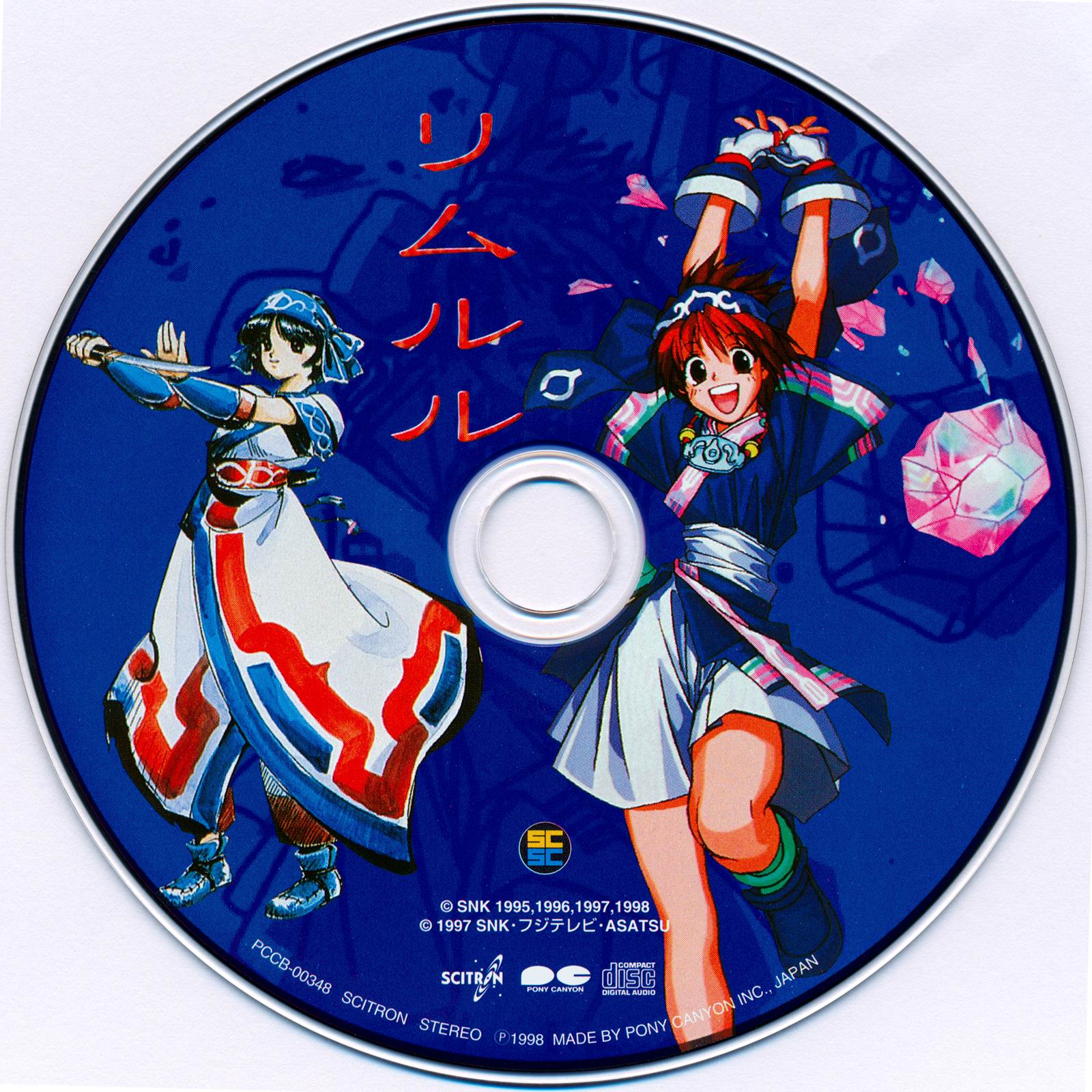 pccb-00348-disc.jpg