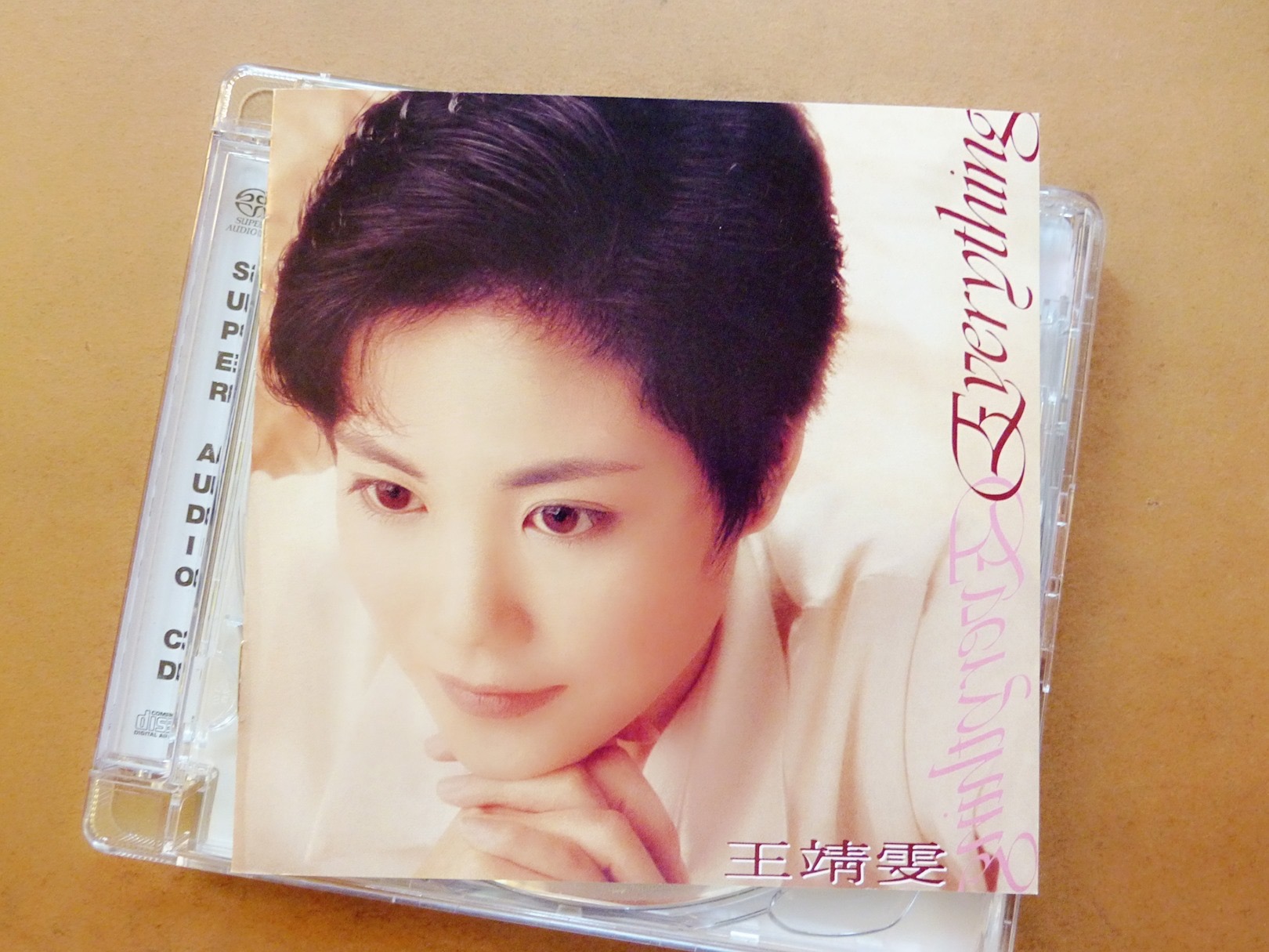 Everything - 王靖雯cover.jpg