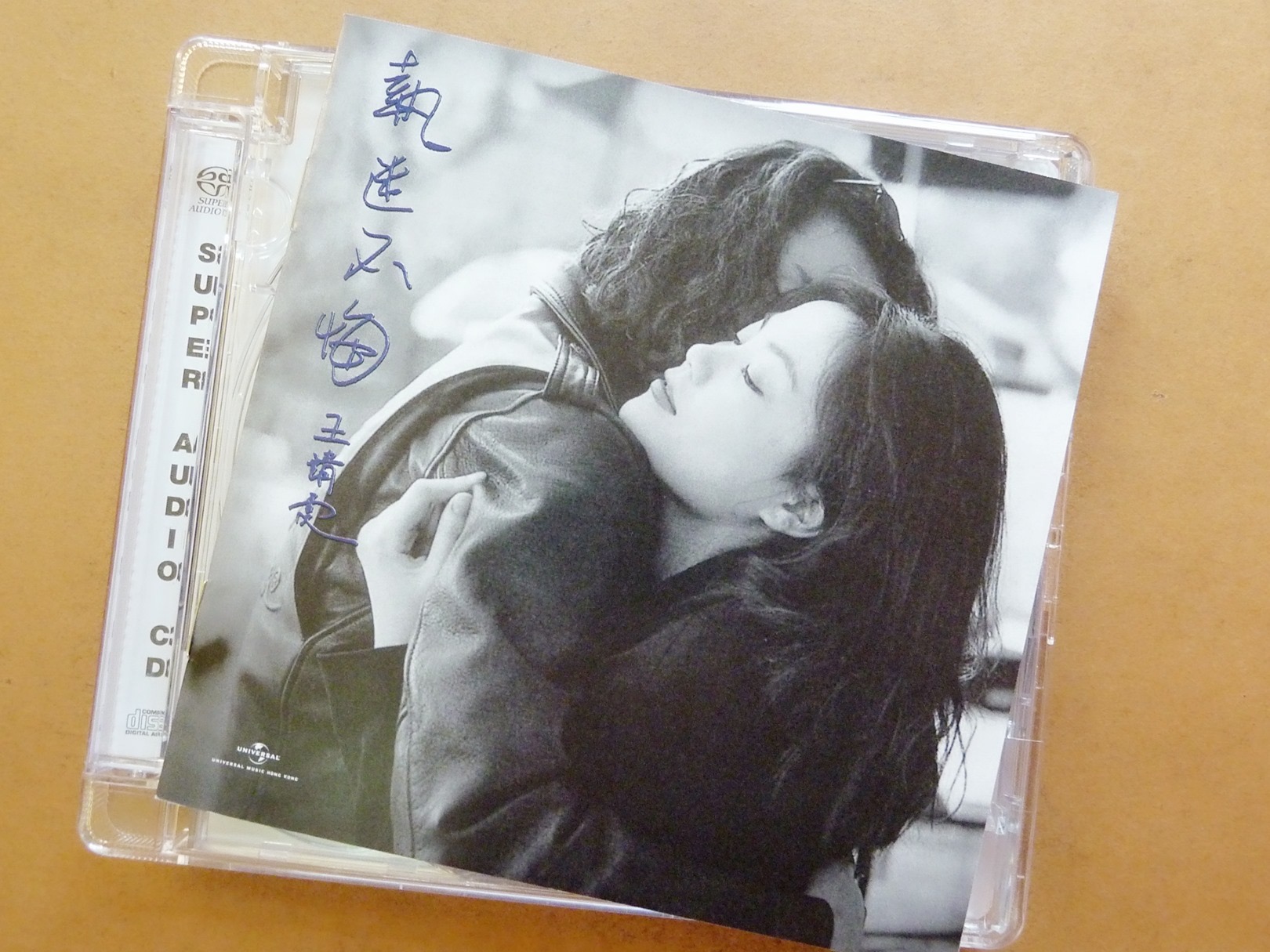 执迷不悔 -王靖雯cover.jpg