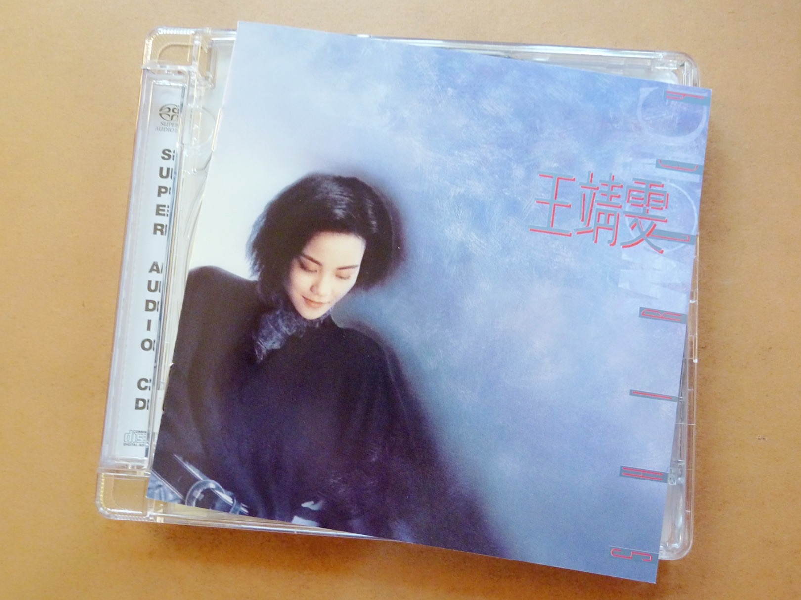 王靖雯 - 王靖雯cover.jpg