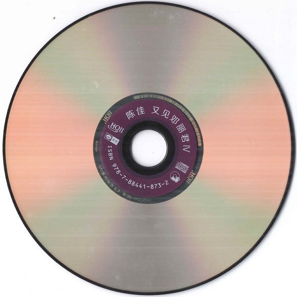 CD.jpg