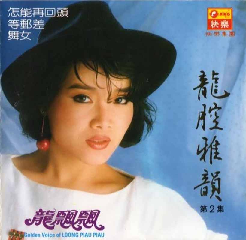 专辑封面.jpg