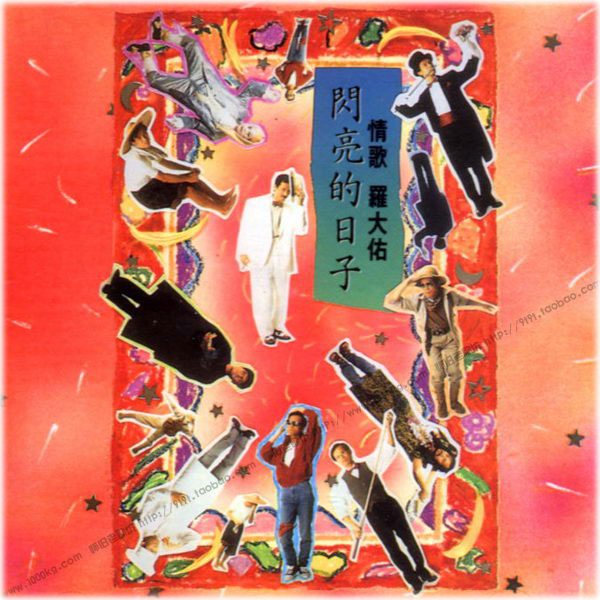 专辑封面.jpg