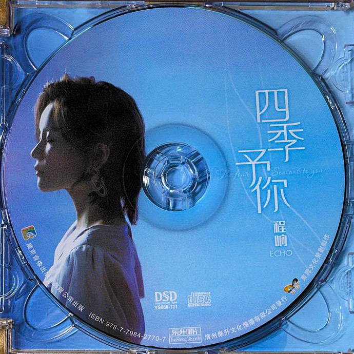 disc2.jpg