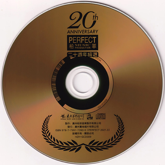 disc2.jpg
