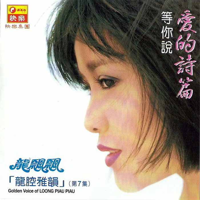 专辑封面.jpg
