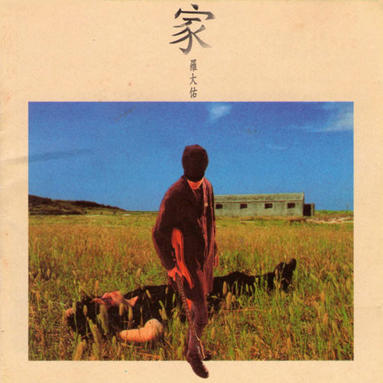 专辑封面.jpg