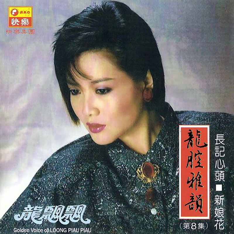 专辑封面.jpg