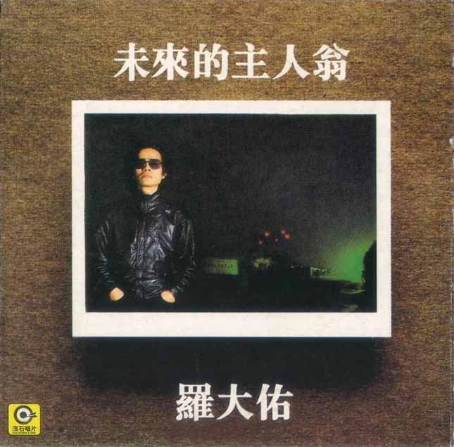 专辑封面.jpg