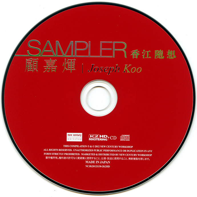 disc2.jpg