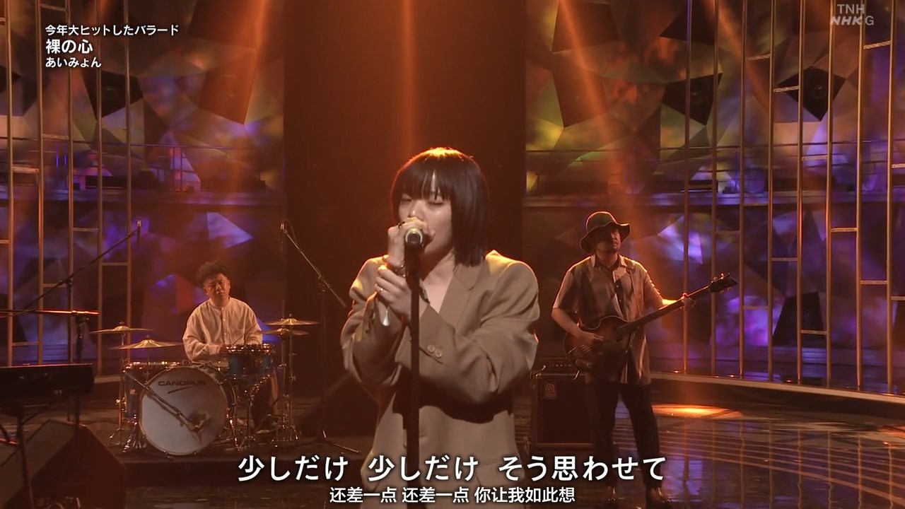 2020 第71回红白（看日剧公号：日剧部屋）.mkv_snapshot_02.55.14_[2022.02.02_20.52.16].jpg