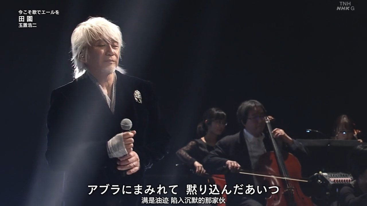 2020 第71回红白（看日剧公号：日剧部屋）.mkv_snapshot_03.45.08_[2022.02.02_20.58.31].jpg