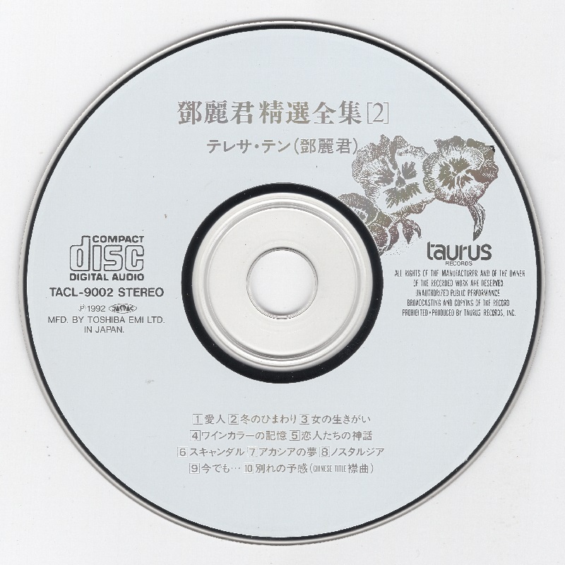 DISC.jpg