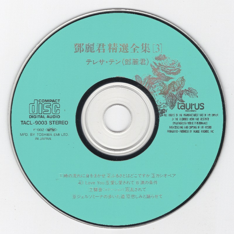 DISC.jpg