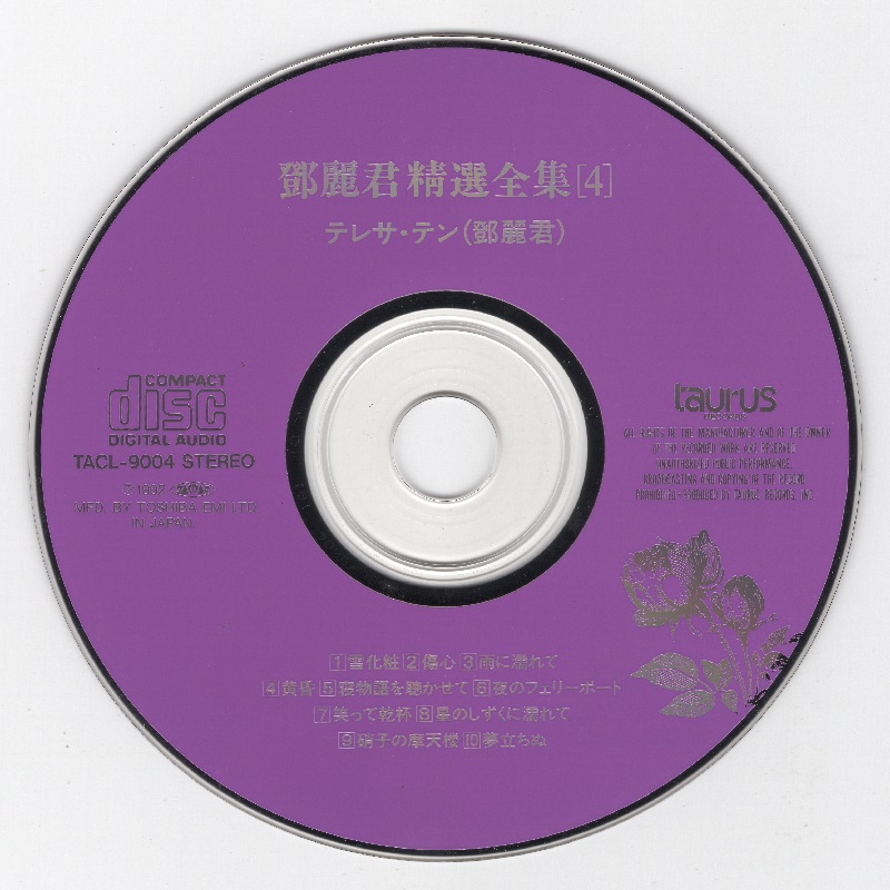 DISC.jpg