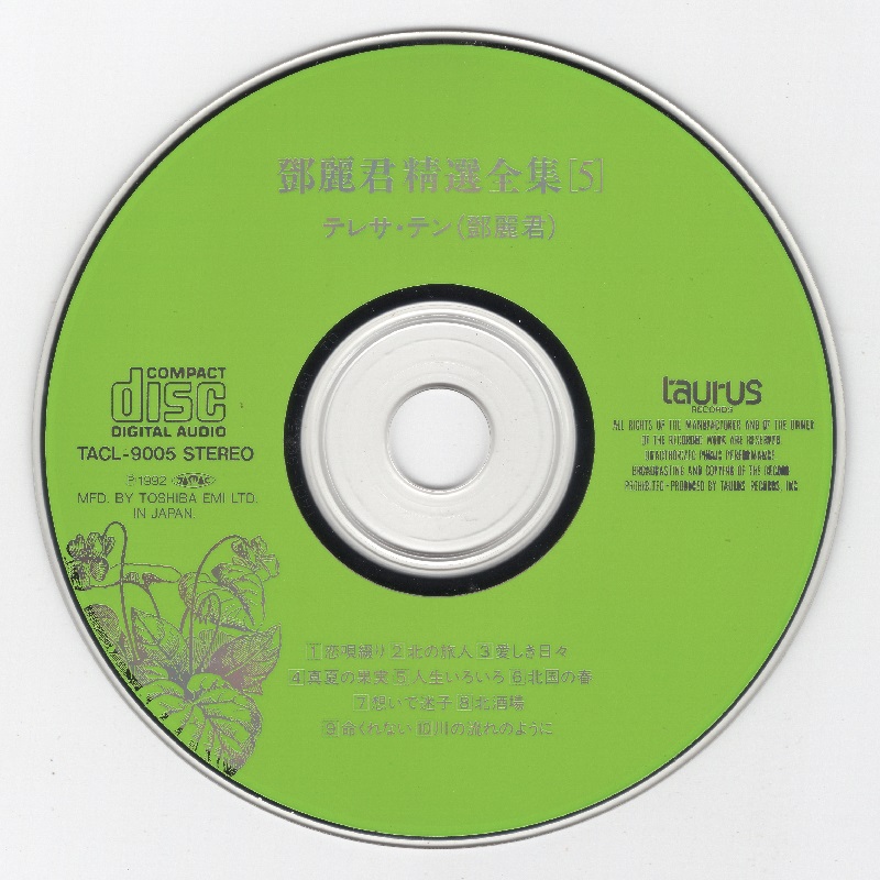 DISC.jpg