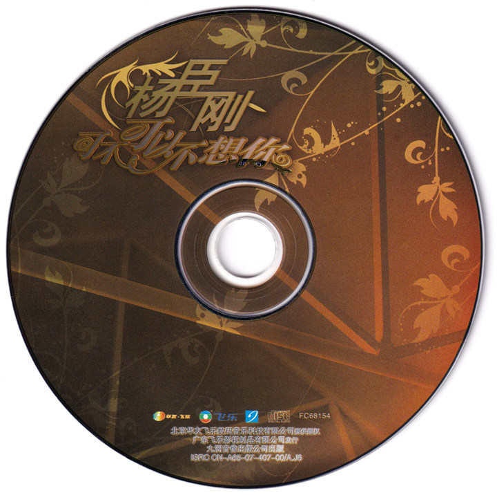 DISC.jpg