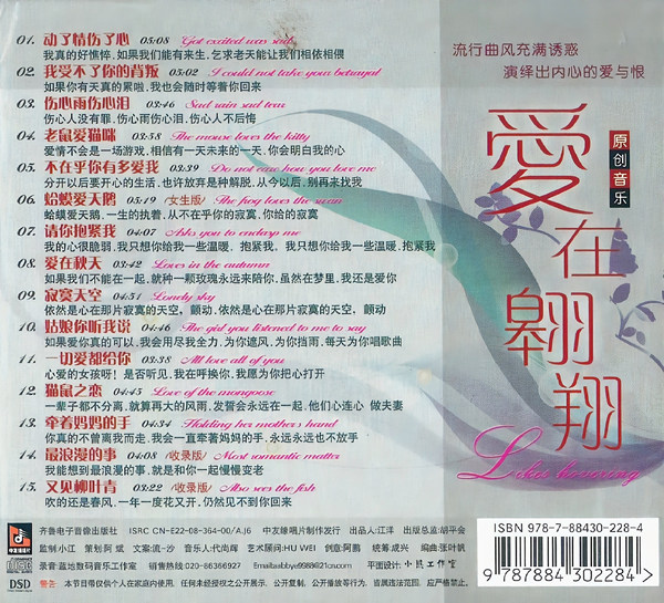 封底修复版_副本.jpg