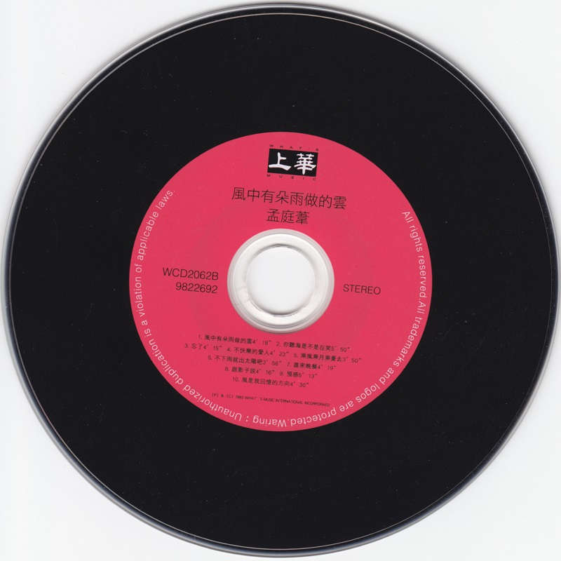 DISC.jpg