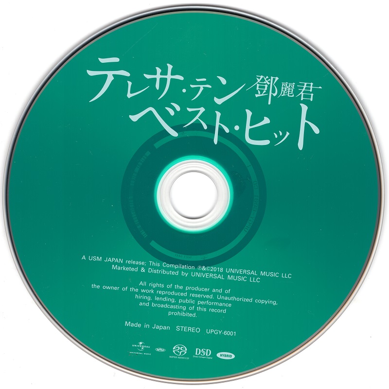 DISC.jpg