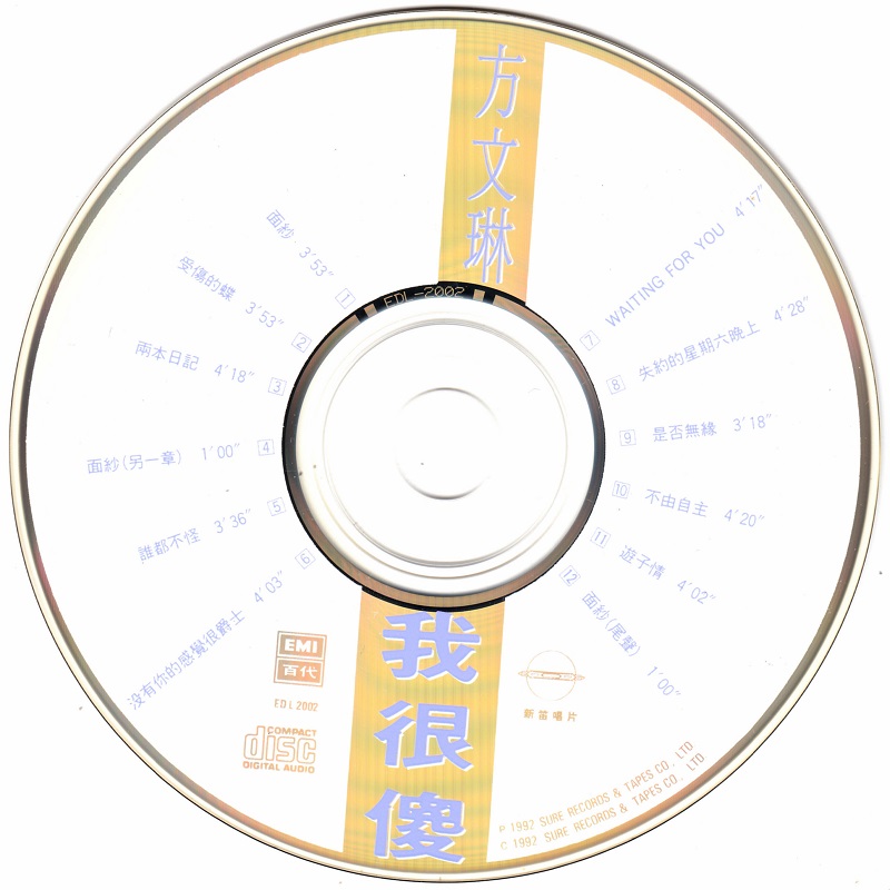 DISC.jpg