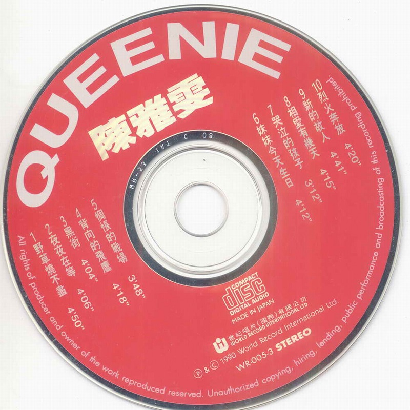 DISC.jpg