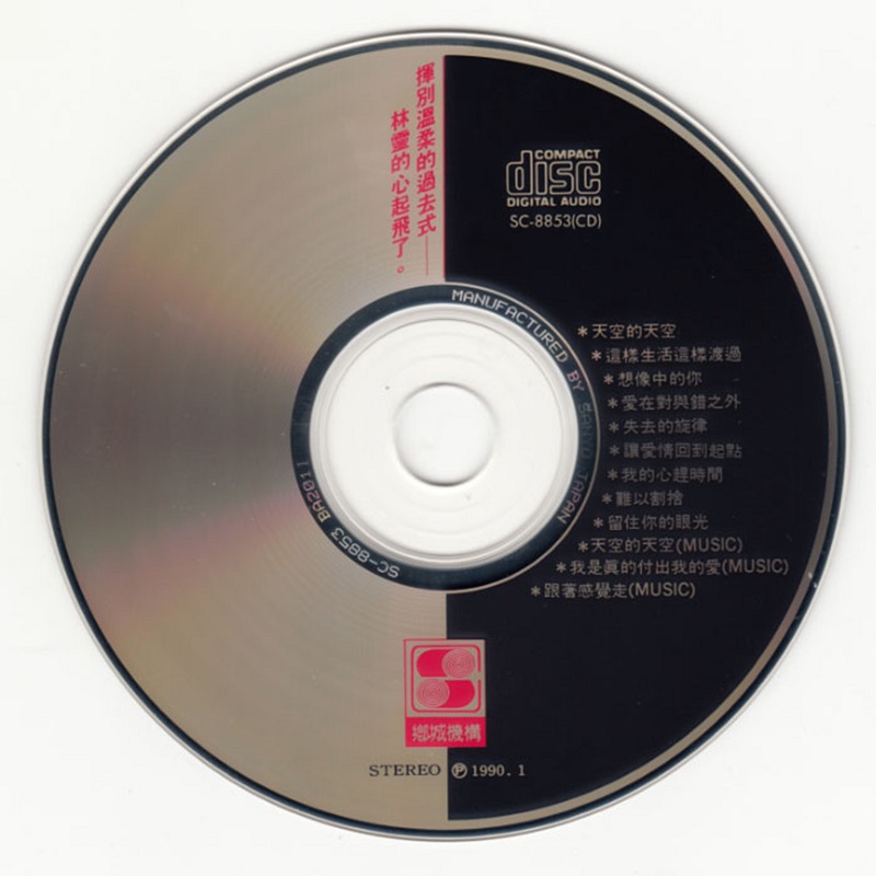 DISC.jpg