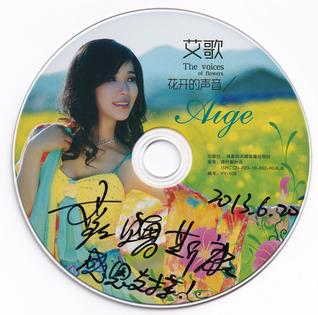 碟 副本.jpg