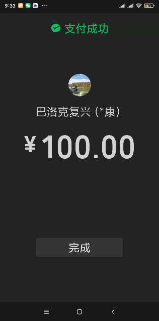 微信图片_20220718095717.png
