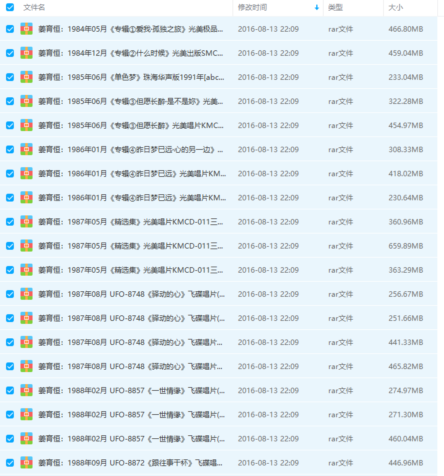 微信图片_20220810153433.png