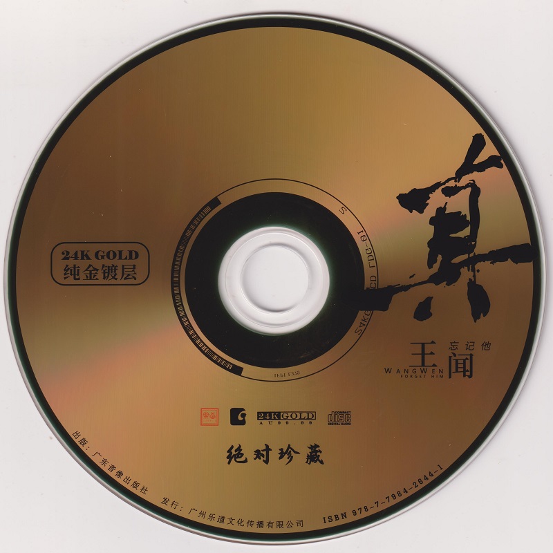 DISC01.jpg