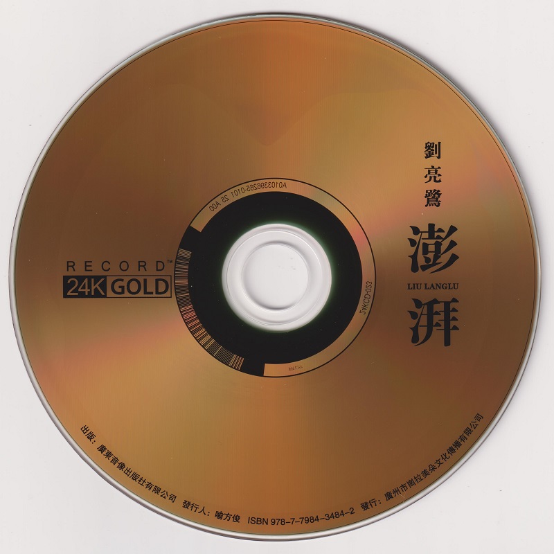 DISC01.jpg