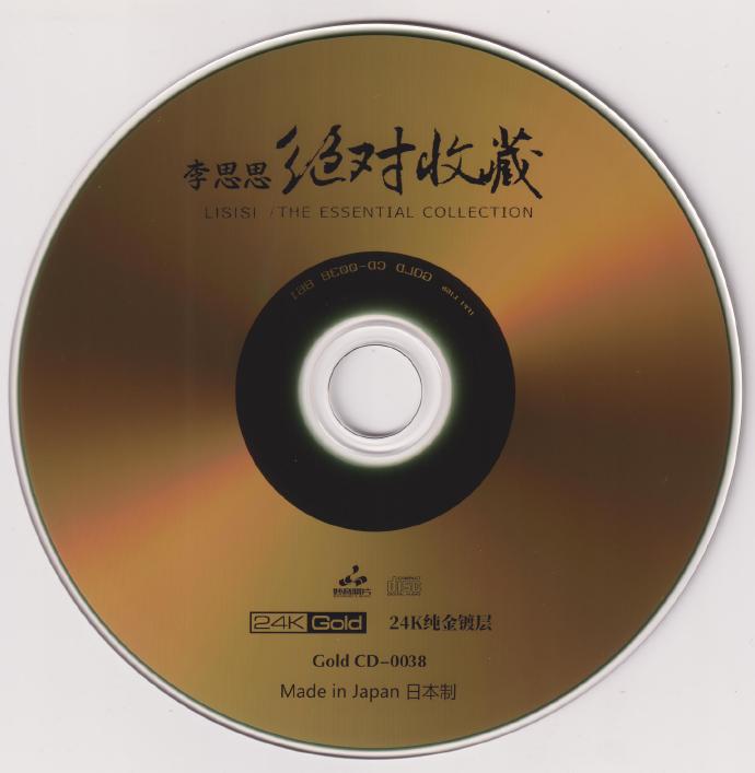 DISC01.jpg