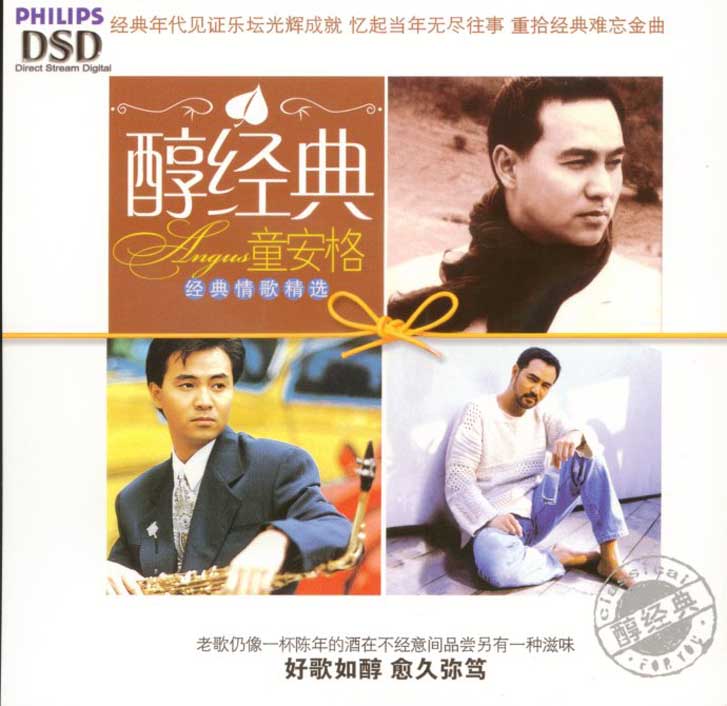 专辑封面.jpg