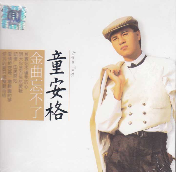 专辑封面.jpg
