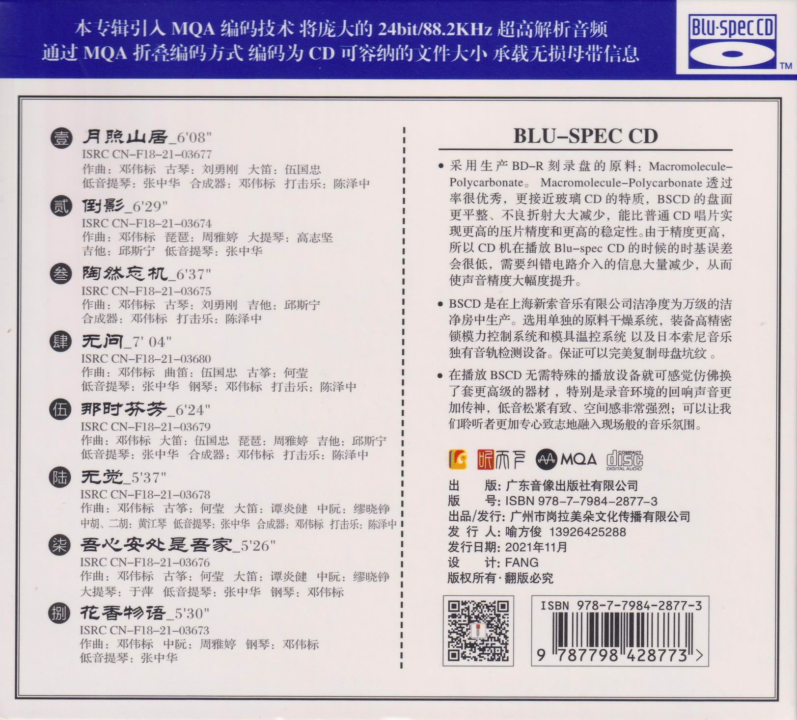 调整大小 BACK.jpg