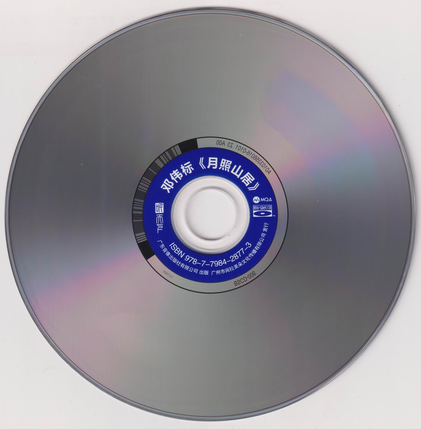 调整大小 CD.jpg