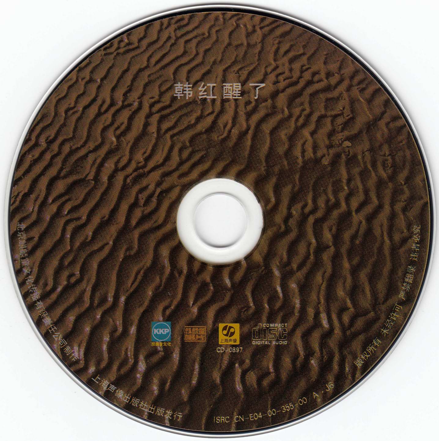 调整大小 cd.jpg