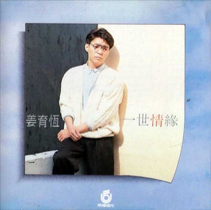 专辑封面.jpg