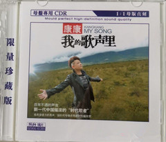 康.jpg