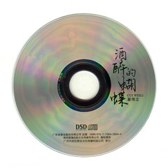 cd.jpg