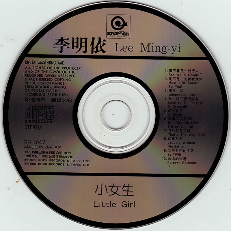 DISC.jpg