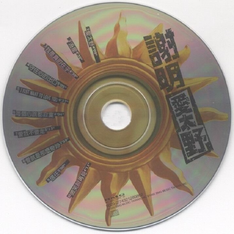 DISC.jpg