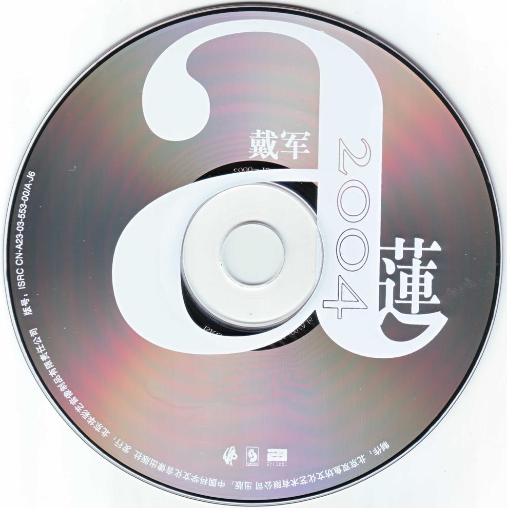 Disc.jpg
