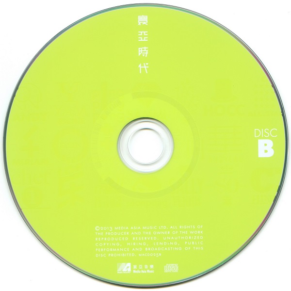 DISC B.jpg