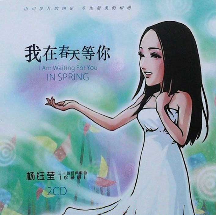专辑封面.jpg