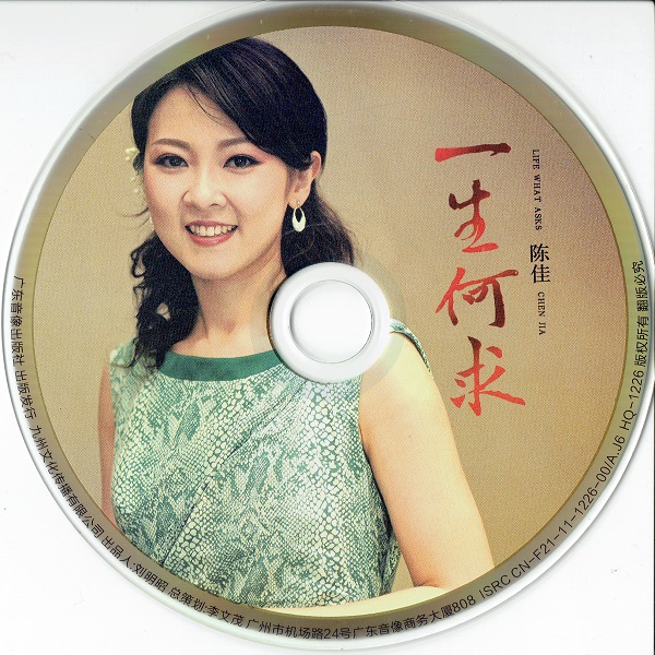 DISC.jpg