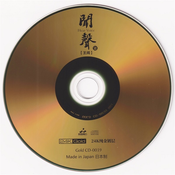 DISC.jpg